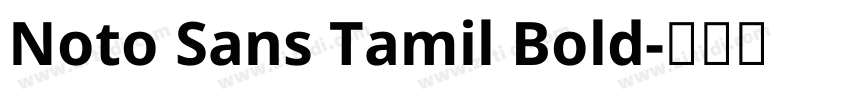 Noto Sans Tamil Bold字体转换
